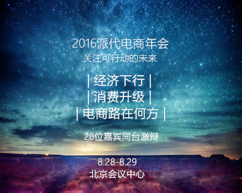 特朗普嘲笑英国军事实力